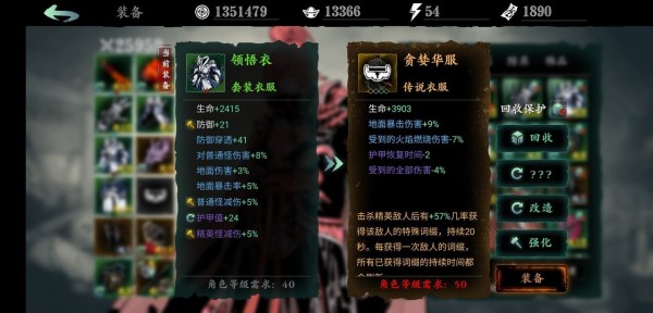 影之刃3支线任务有哪些？支线任务完成攻略大全[多图]图片71
