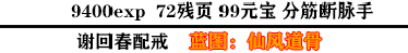 影之刃3支线任务有哪些？支线任务完成攻略大全[多图]图片74