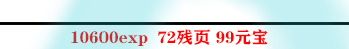 影之刃3支线任务有哪些？支线任务完成攻略大全[多图]图片67