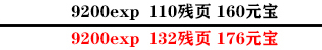 影之刃3支线任务有哪些？支线任务完成攻略大全[多图]图片92