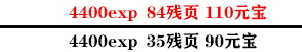 影之刃3支线任务有哪些？支线任务完成攻略大全[多图]图片95