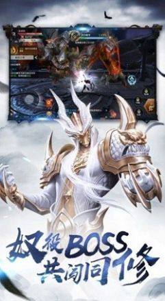 青云传之法海渡劫手游官方版图片1