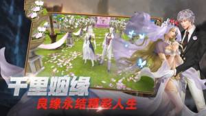 魔幻大陆之三圣神之旅手游安卓官方版图片2