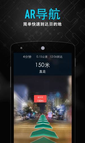 金沙导航app官方手机版图片1
