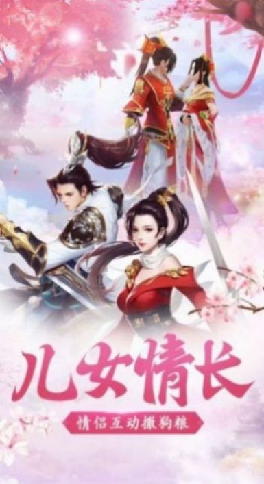 药武神皇官方版图3