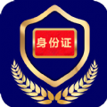 河南电子证照服务平台app官方客户端（电子证件） v2.6.2