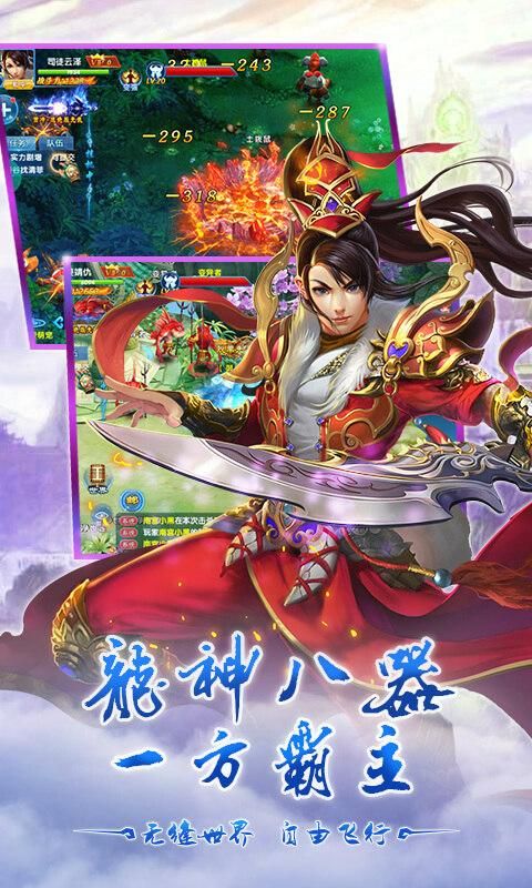 仙魔战场之逆仙官方版图2