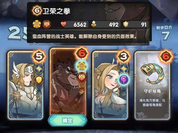 剑与远征无尽之奕活动10000钻怎么获得？活动奖励拿满技巧攻略[多图]