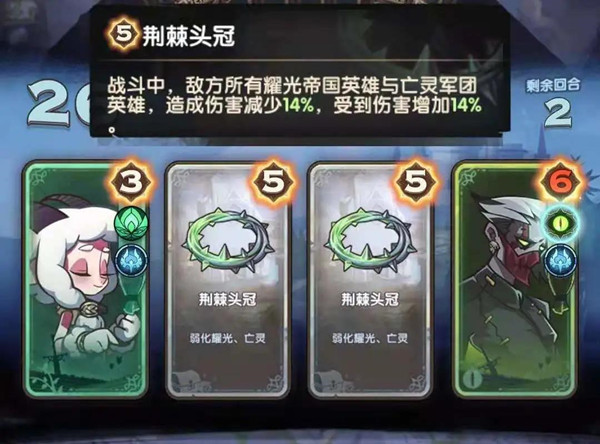 剑与远征无尽之奕活动10000钻怎么获得？活动奖励拿满技巧攻略[多图]图片4