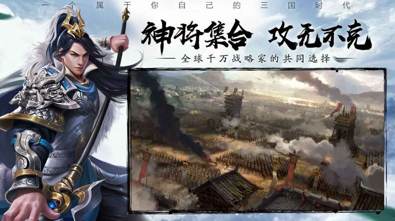 逆子乱臣官方版图2