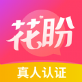 花盼聊天app官方免费下载 v5.9.77