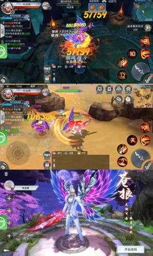 我在江湖之剑王传说手游官方版图片1