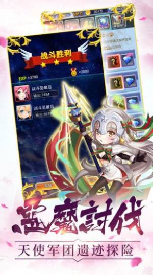 魔法少女之神魔大战官方版图2