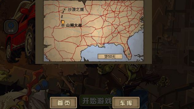 突突小队游戏图1