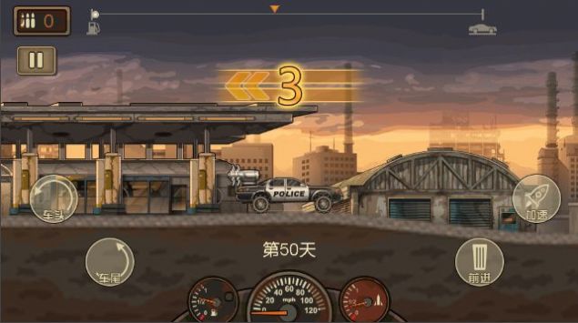 突突小队游戏图3
