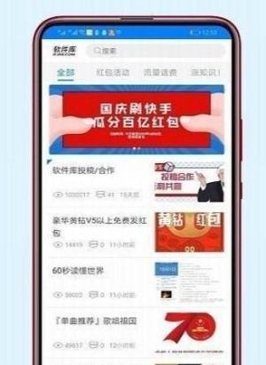 酷Q工具箱app图3