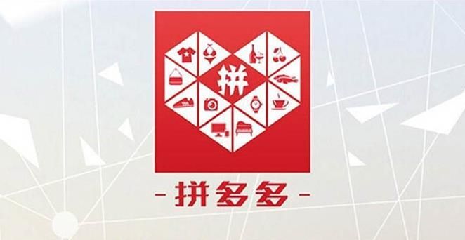 拼多多先用后付商品在哪里找？拼多多先用后付商品有哪些[多图]图片1