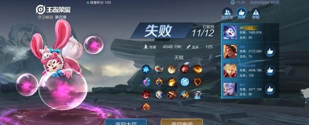 王者荣耀守卫峡谷bug怎么操作？守卫峡谷卡bug操作步骤攻略[多图]图片4