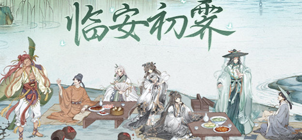食物语西湖莼菜羹技能是什么？西湖莼菜羹技能效果一览[多图]