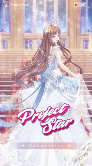 星空计划Project Star游戏官方最新版图片5
