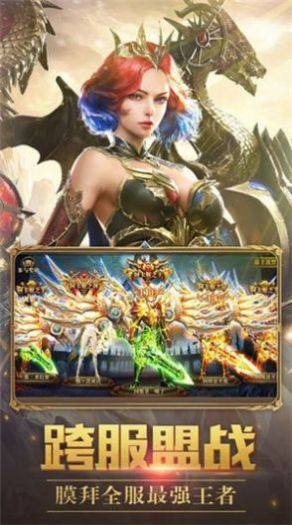 卓越荣耀手游最新官方版图片1