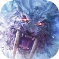 逆天异兽官网版