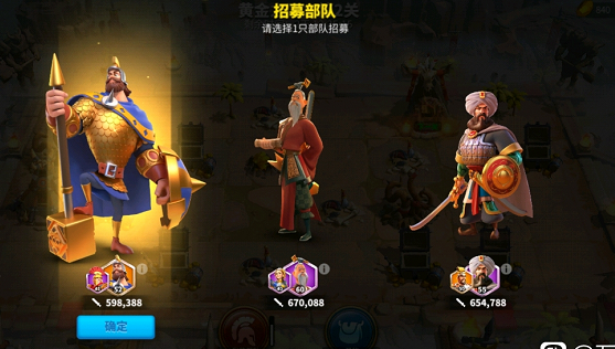 万国觉醒黄金之国怎么打？最新黄金之国打法通关建议说明[多图]图片6