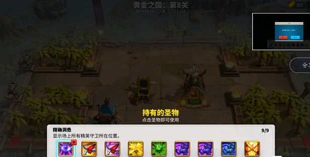 万国觉醒黄金之国怎么打？最新黄金之国打法通关建议说明[多图]图片8