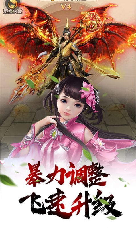 武炼巅峰之神晶魔方官方版图1