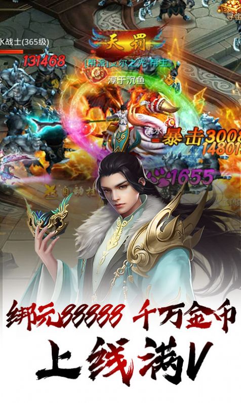 武炼巅峰之神晶魔方官方版图3