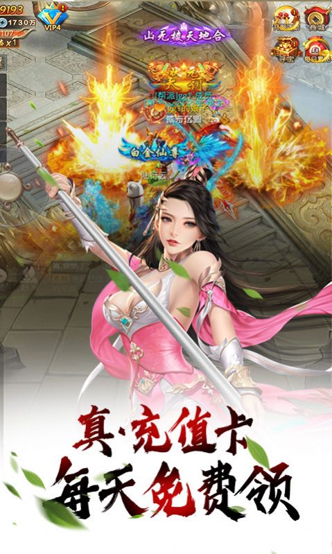 武炼巅峰之神晶魔方官方版图2