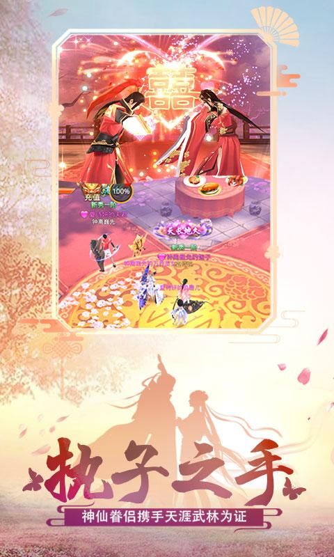 绝世武尊红包版图3