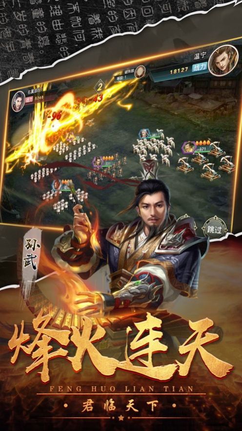 大秦战歌官方游戏最新版图片1