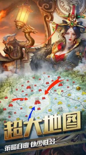 召唤三国之大汉神帝游戏官方最新版图片1