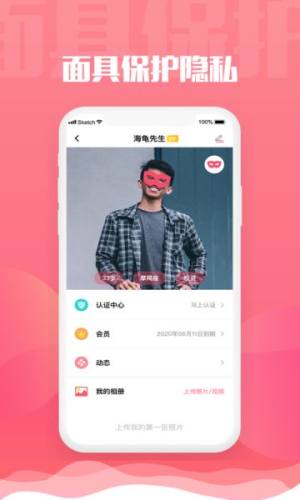 旅尤是什么软件？旅尤app怎么样图片1