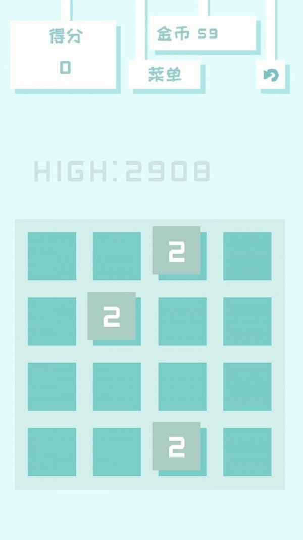 百变2048红包版图1