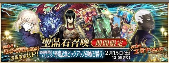 FGO国服2021年1月卡池有哪些？各卡池开启时间及从者分布详情介绍[多图]