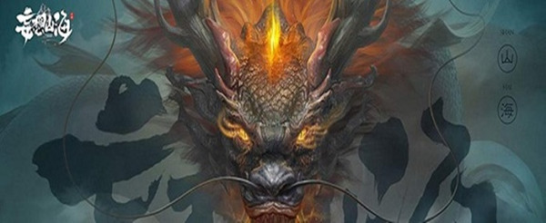 妄想山海因因乎问答题目有哪些？因因乎问答全问题答案解答大全[多图]图片1