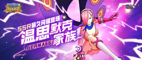 航海王燃烧意志丽久技能怎么加点？丽久技能天赋效果一览[多图]图片1