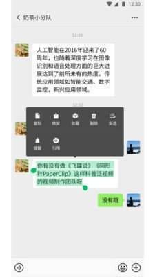 狗蛋网课答案靠谱吗？狗蛋网课答案好用吗[多图]图片2