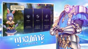 谜题大陆爆爽消消消游戏安卓官方版图片2