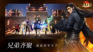 远征启示录手游最新官方版图片1