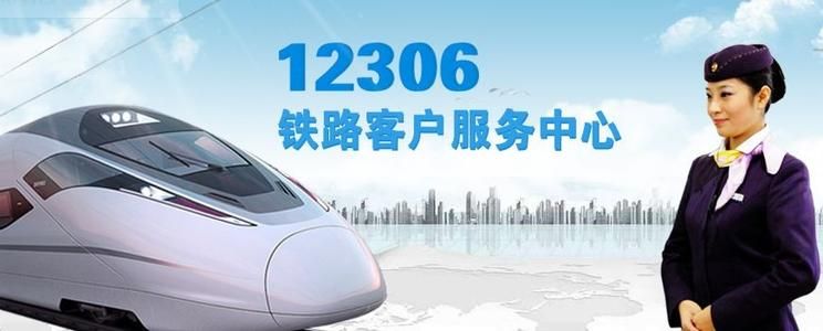 12306办理时间延长是怎么回事？12306网络售票时间最新状况及常见问题解答[多图]图片1