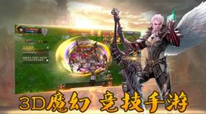 奇迹天使之翼最新游戏官方版图片1