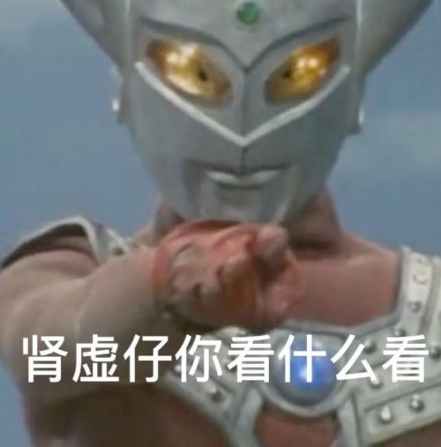 你相信光吗奥特曼表情包[多图]