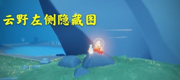 光遇1月6日大蜡烛及季节蜡烛位置在哪？1.6每日任务完成攻略[多图]