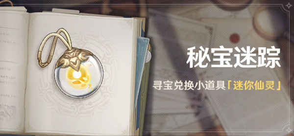 原神乌尔曼位置图示，石门乌尔曼NPC出现位置说明[多图]