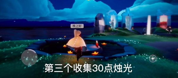 光遇1月6日大蜡烛及季节蜡烛位置在哪？1.6每日任务完成攻略[多图]图片4