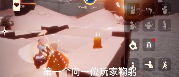 光遇1月6日大蜡烛及季节蜡烛位置在哪？1.6每日任务完成攻略[多图]图片2