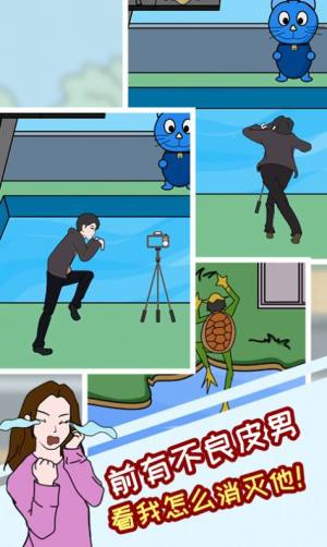 塑料情侣的日常游戏攻略最新版图片1